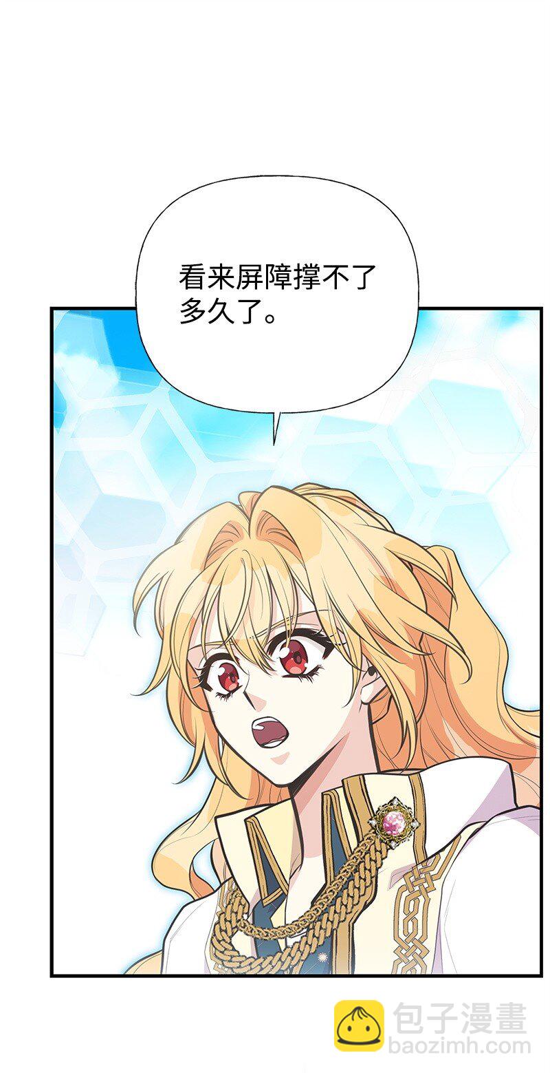 91 进攻开始74