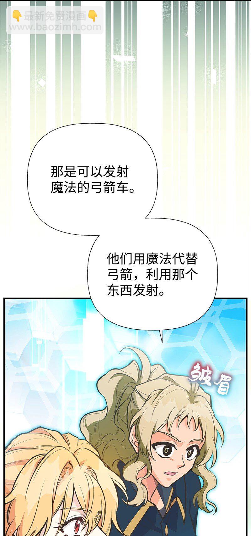 91 进攻开始77