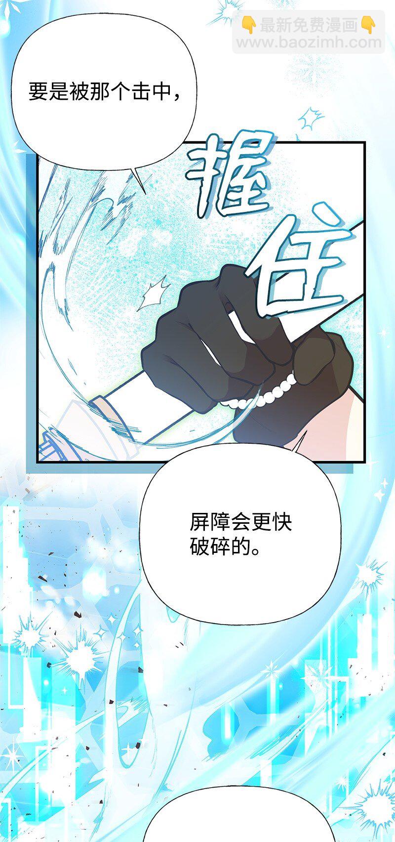 91 进攻开始79