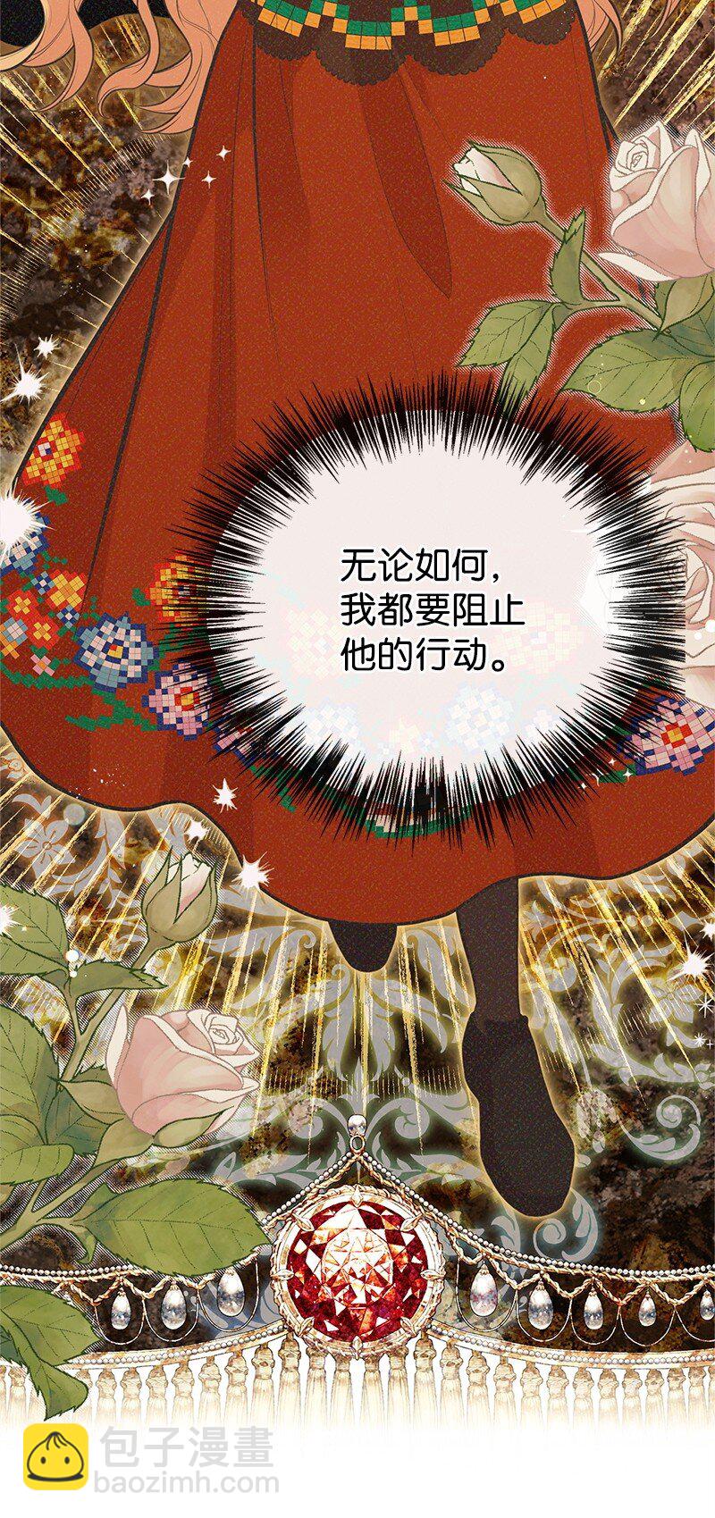 91 进攻开始8
