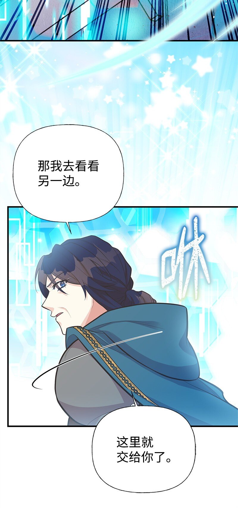 91 进攻开始81