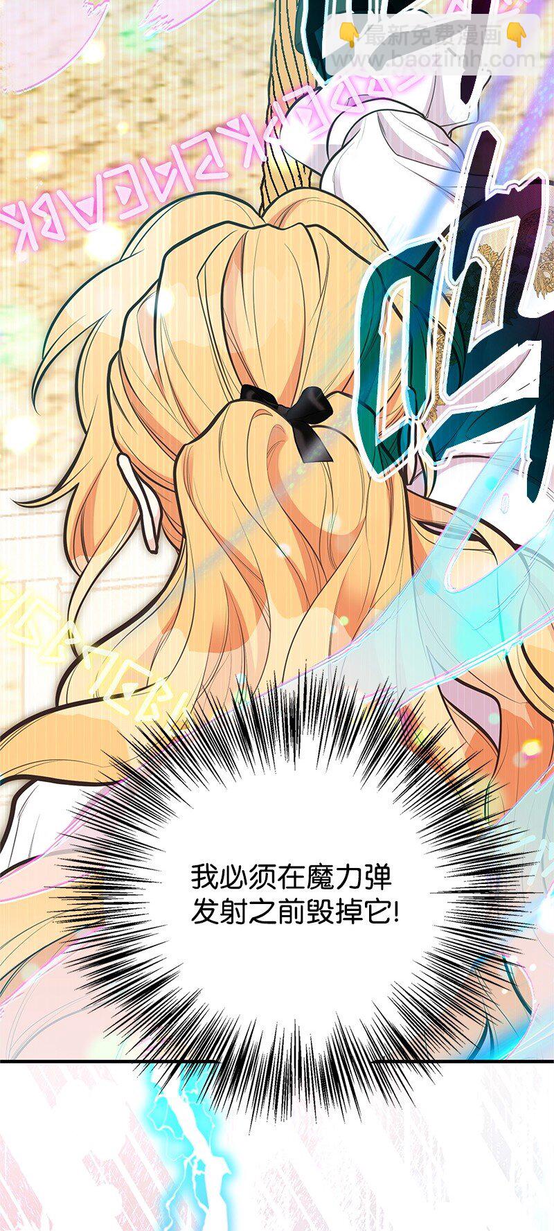 91 进攻开始84