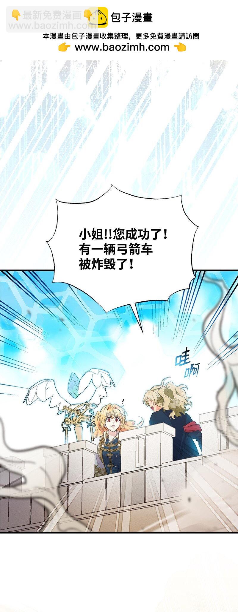 91 进攻开始87