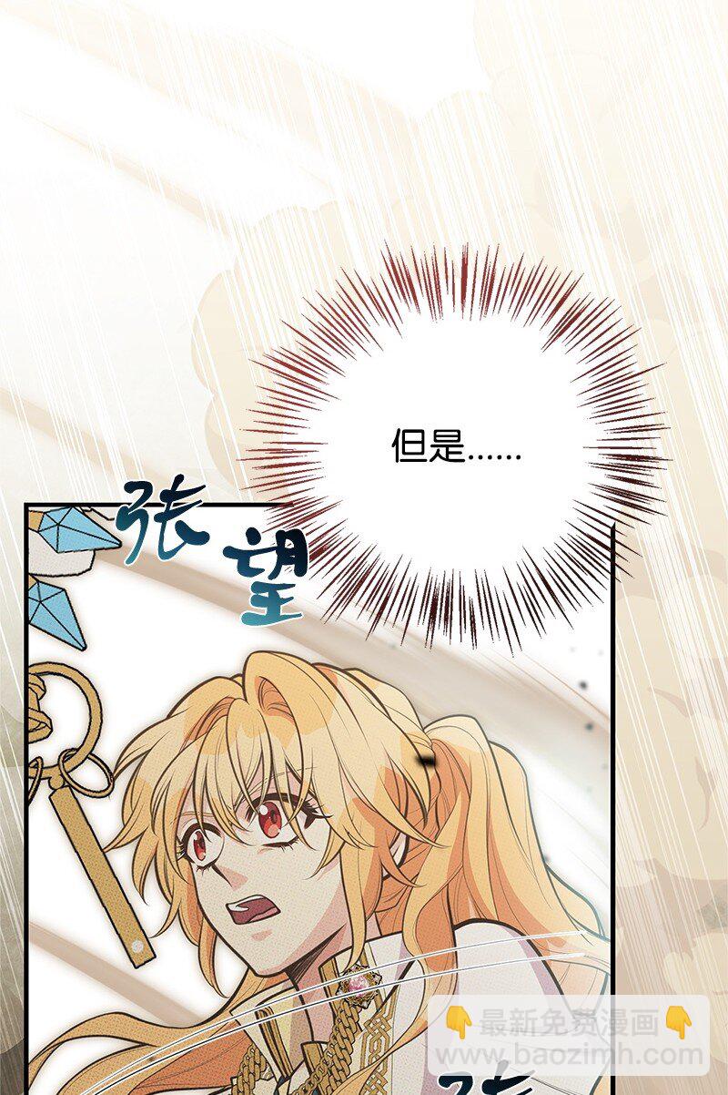 91 进攻开始88
