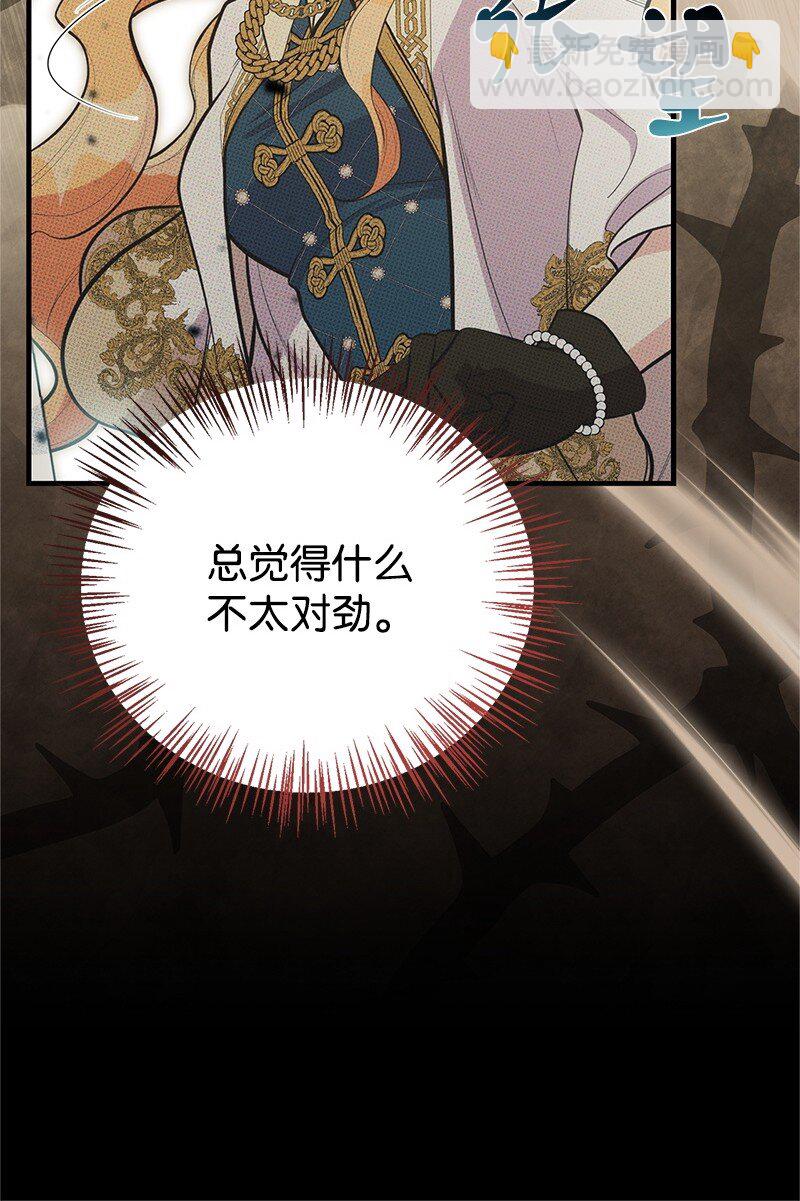 91 进攻开始89