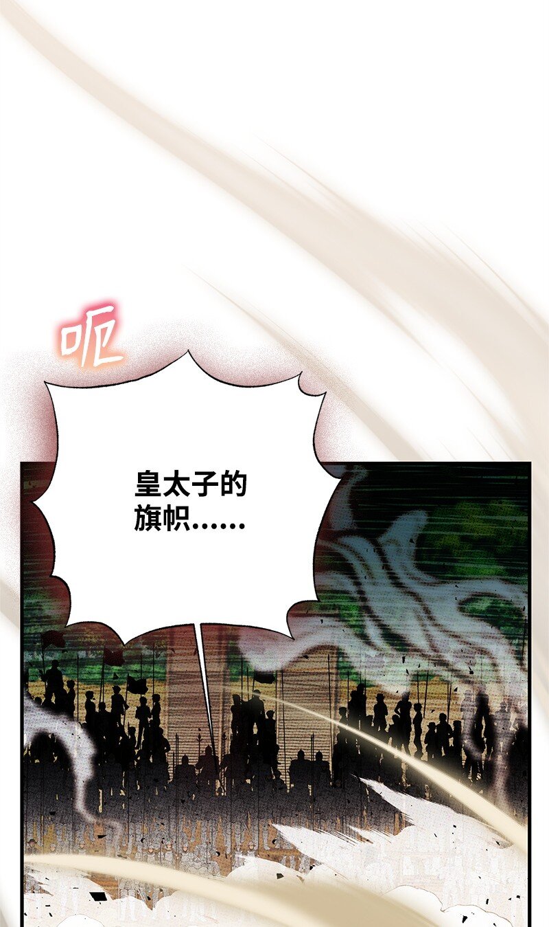 91 进攻开始94
