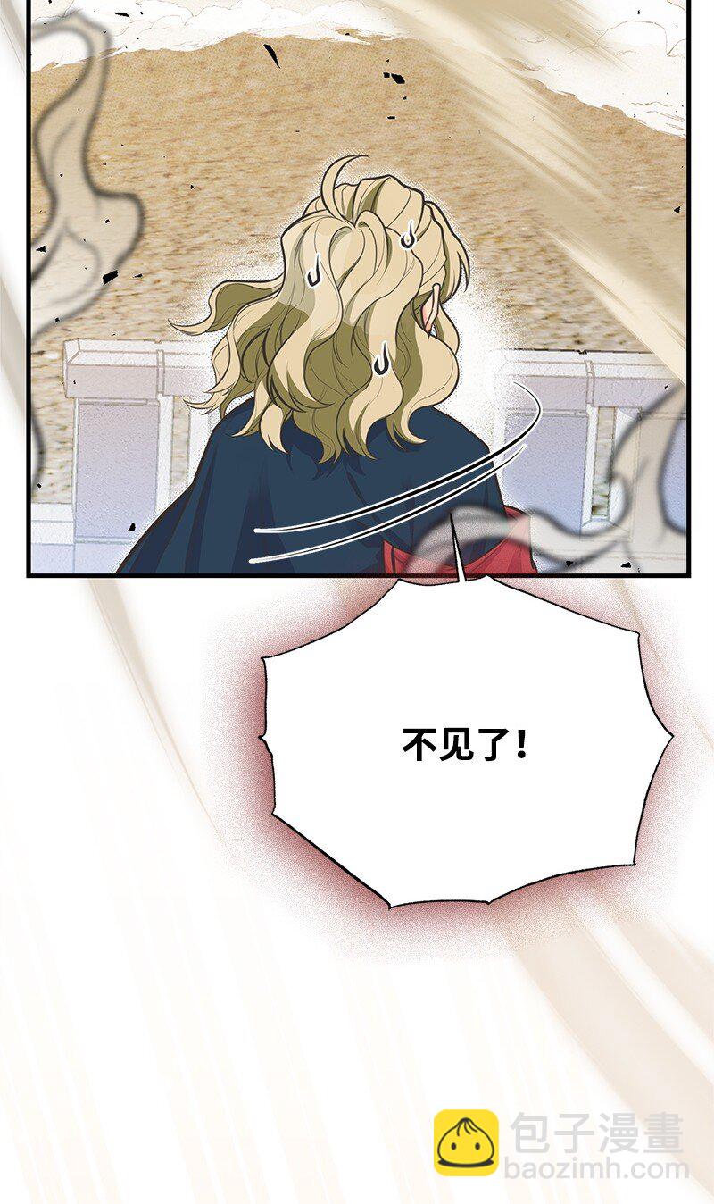 91 进攻开始95