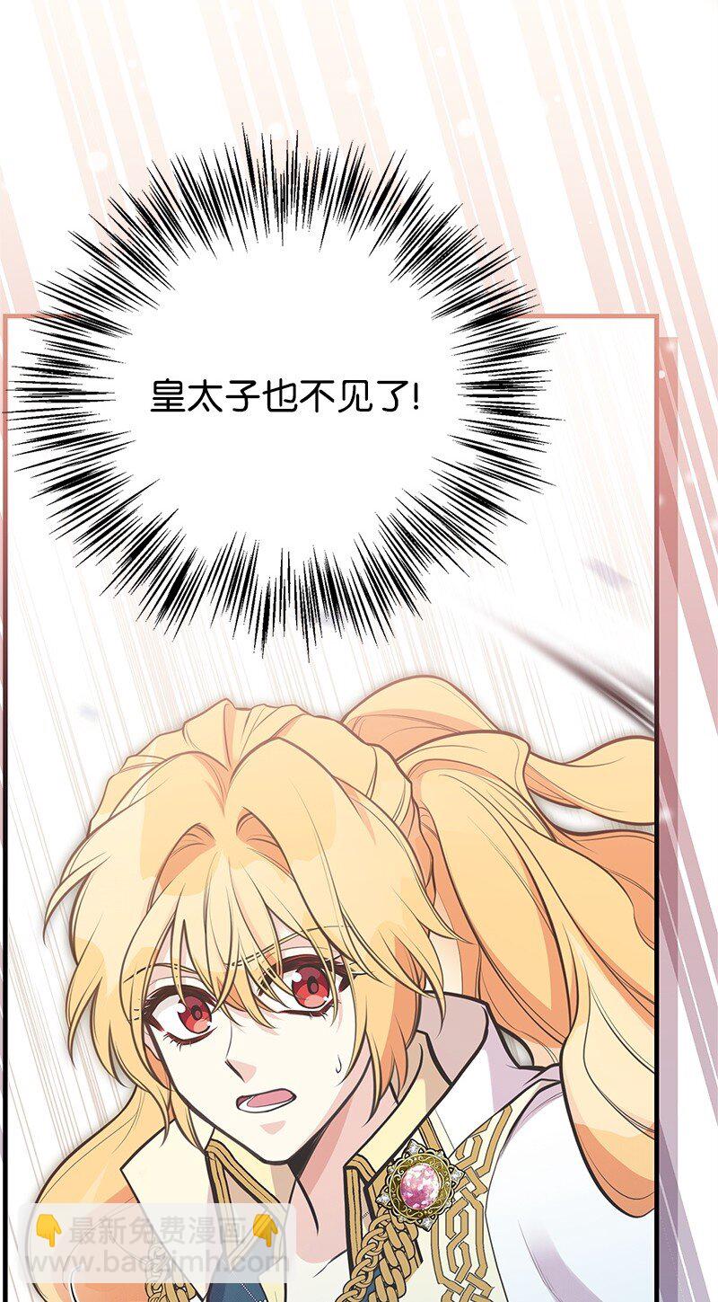 91 进攻开始96
