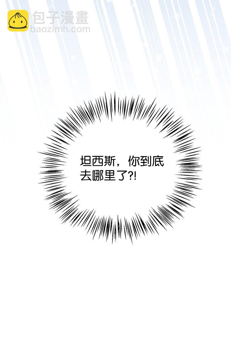 91 进攻开始98
