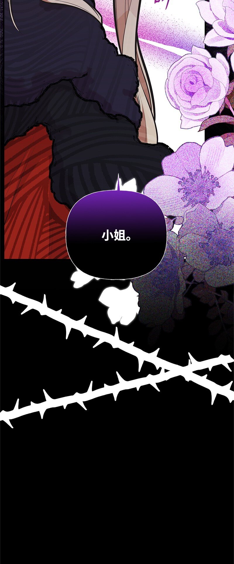 92 入侵者100