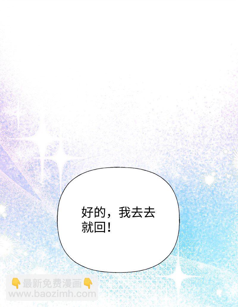 92 入侵者34
