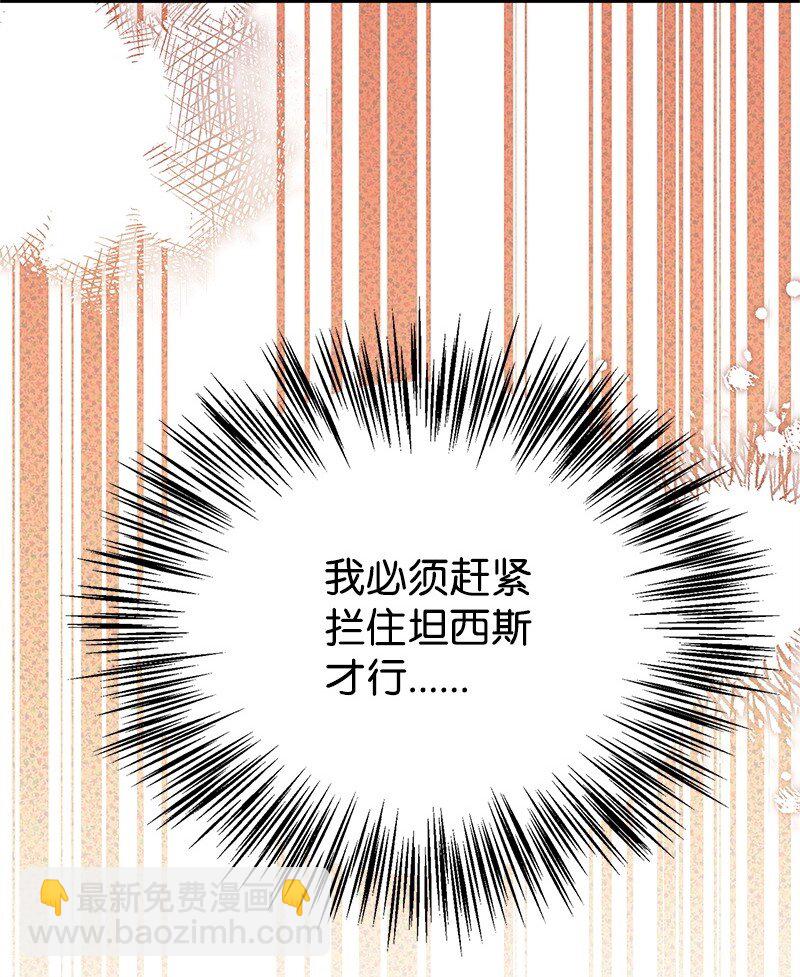 92 入侵者40