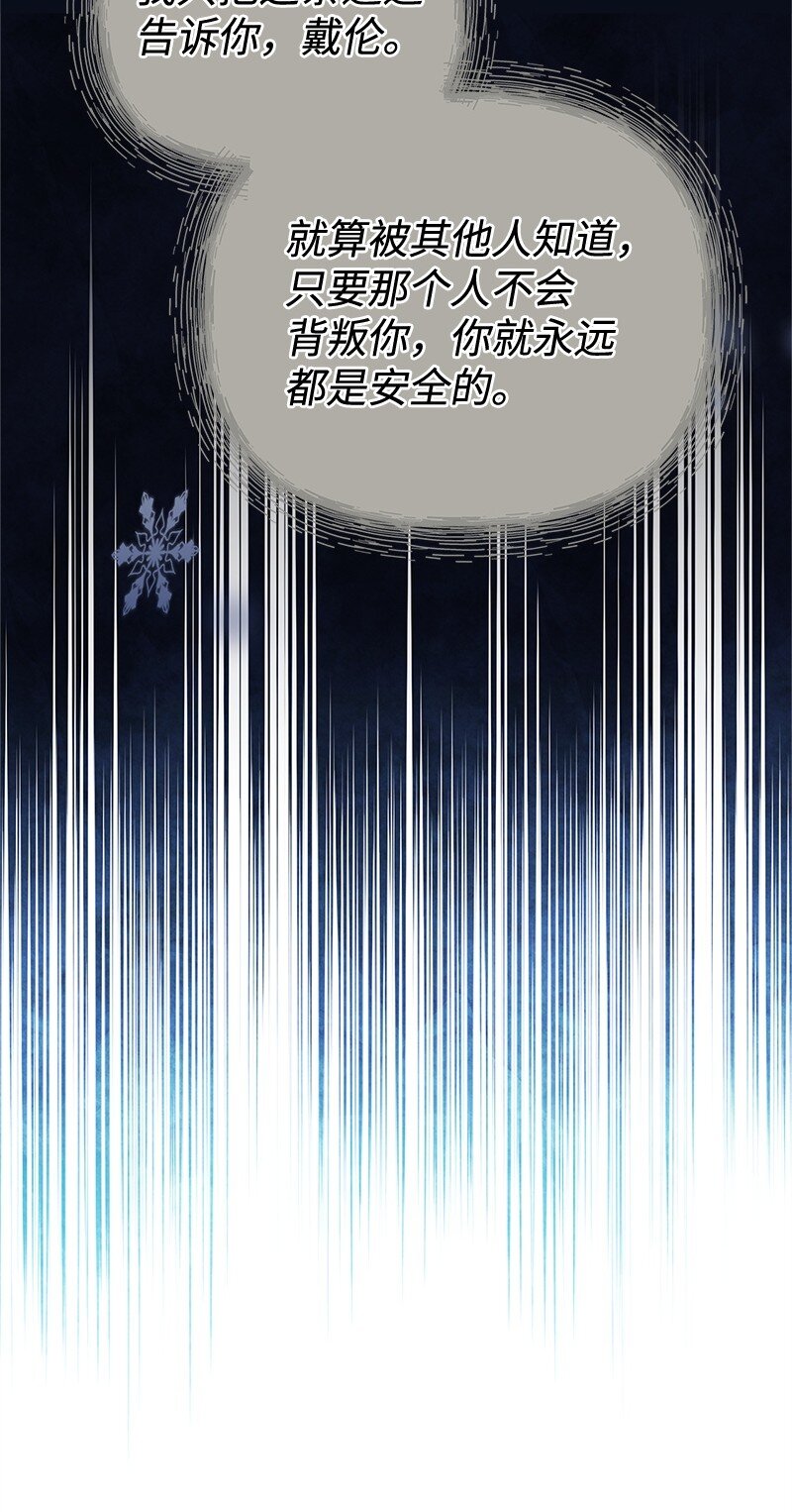 92 入侵者5