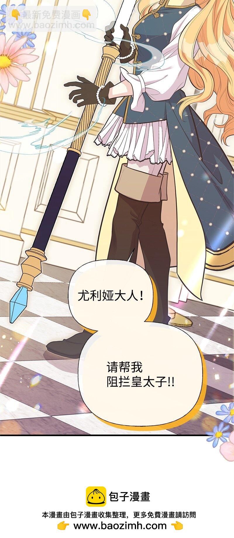 92 入侵者53