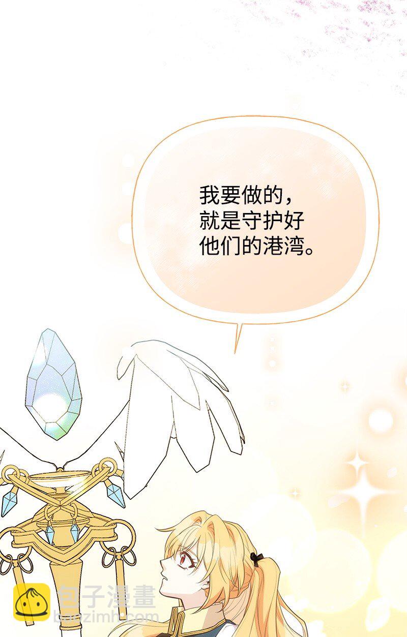 92 入侵者59