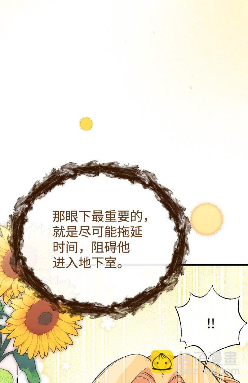92 入侵者66