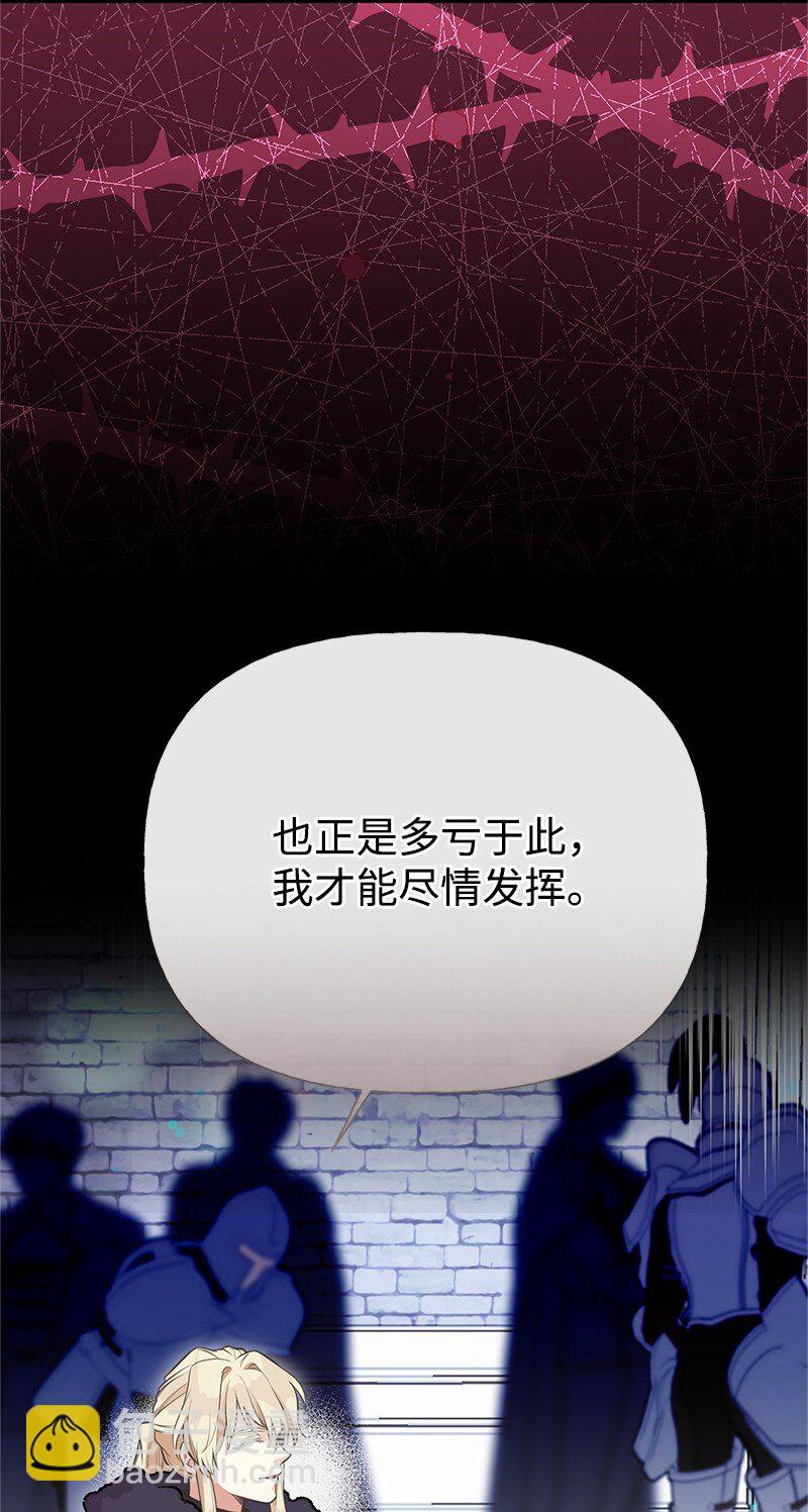 92 入侵者95