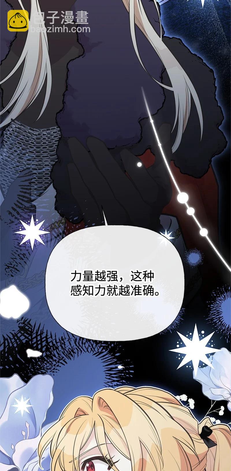 93 势均力敌12