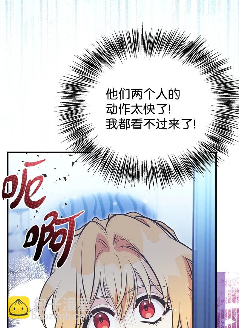 93 势均力敌55