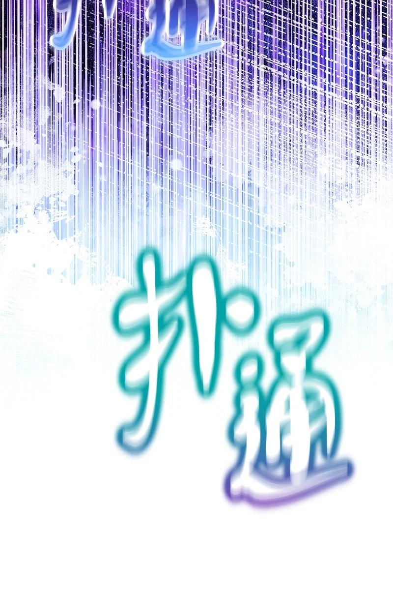 93 势均力敌59
