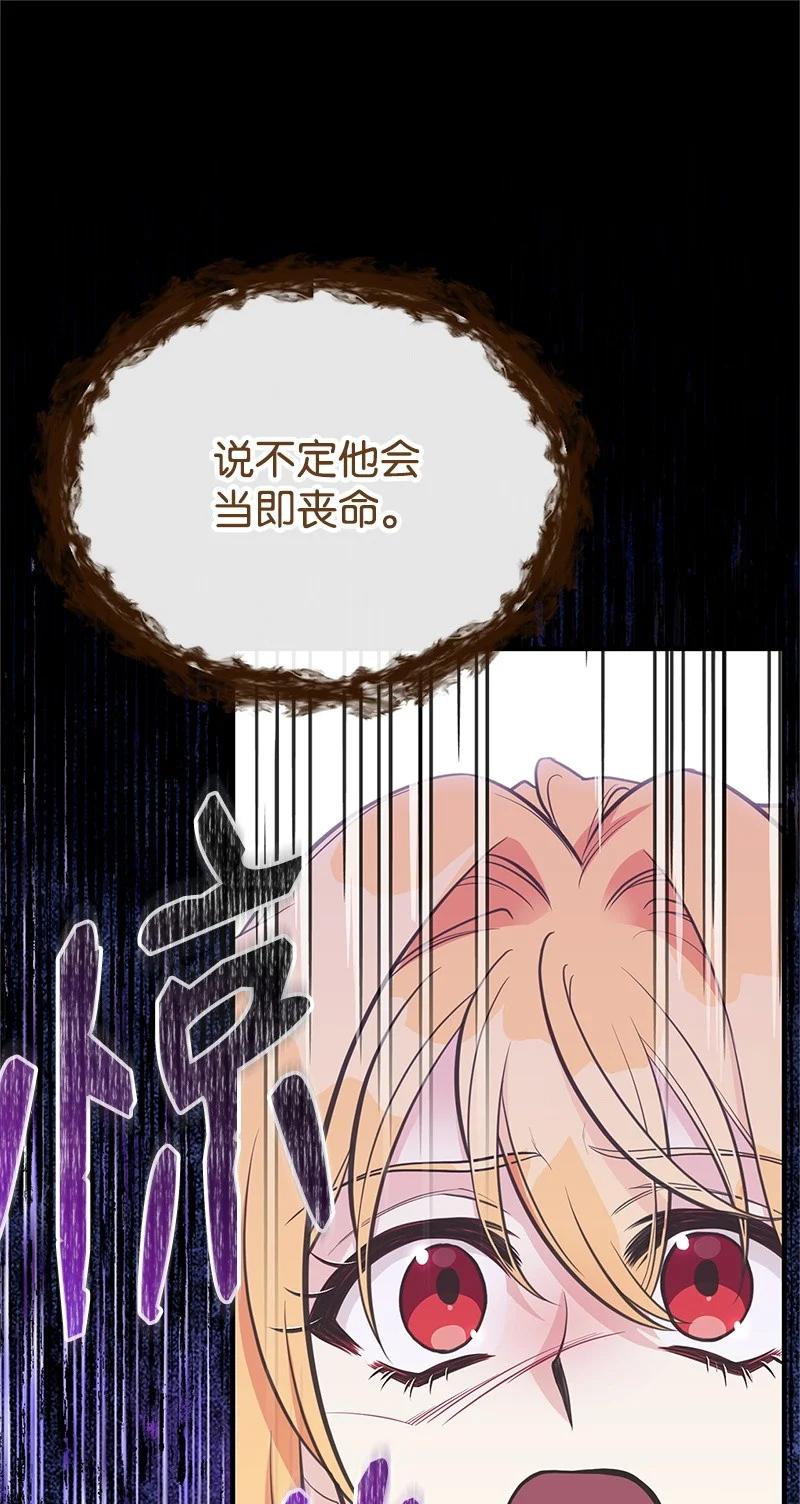 93 势均力敌77