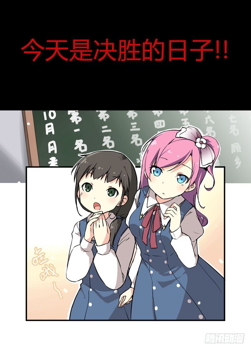 01决战日1