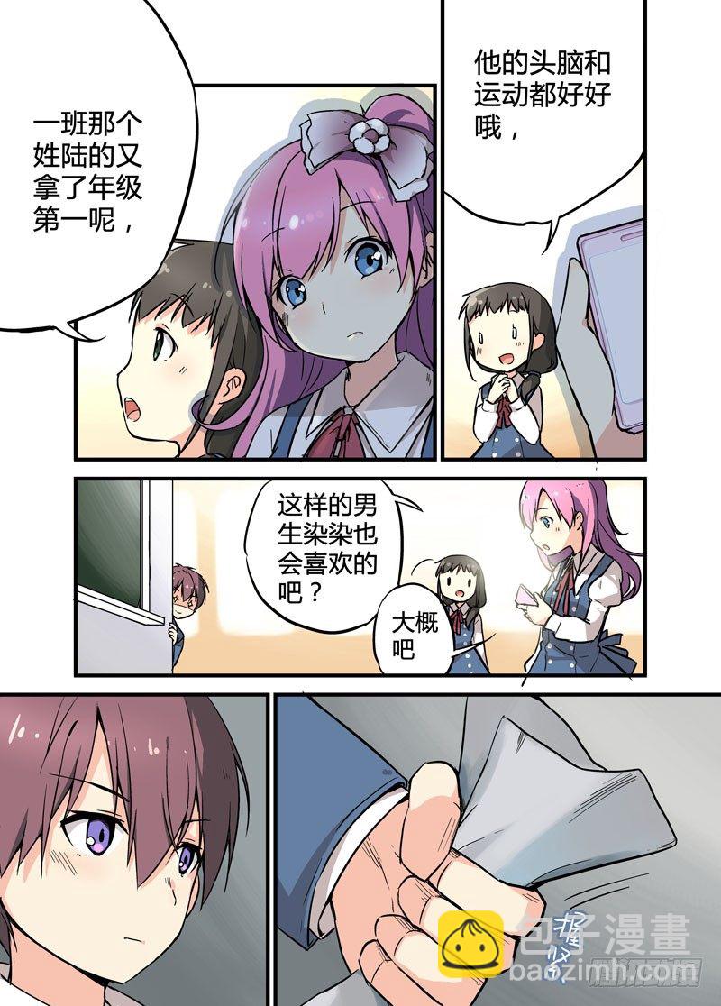01决战日2
