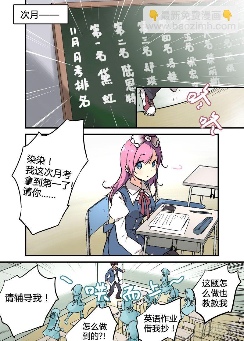 01决战日3