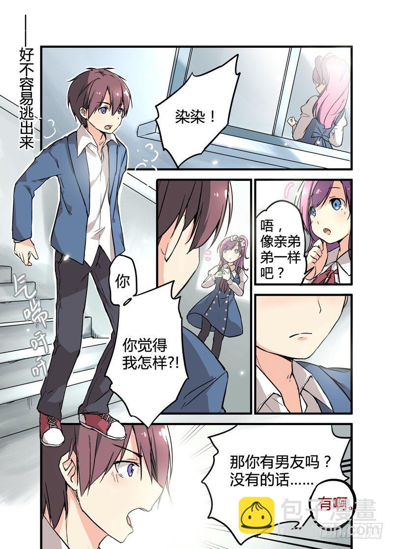 01决战日4