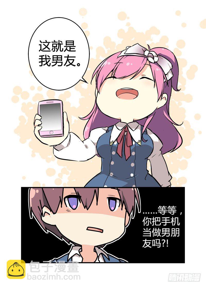 01决战日5
