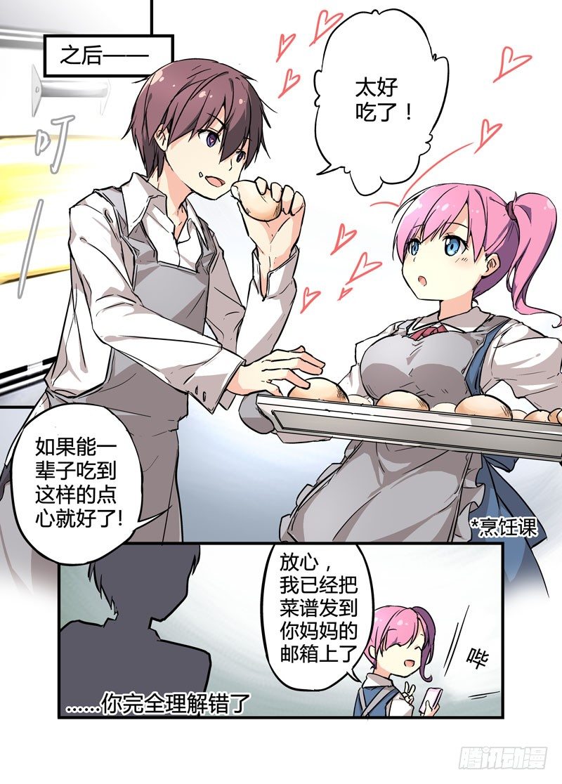 01决战日6