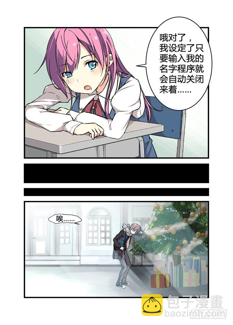 01决战日9