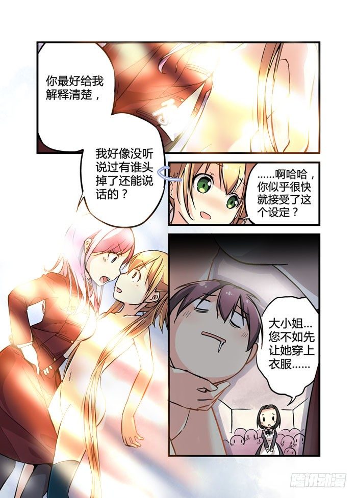 07阉割版你也敢用啊？0