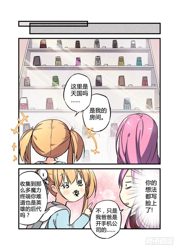 07阉割版你也敢用啊？1