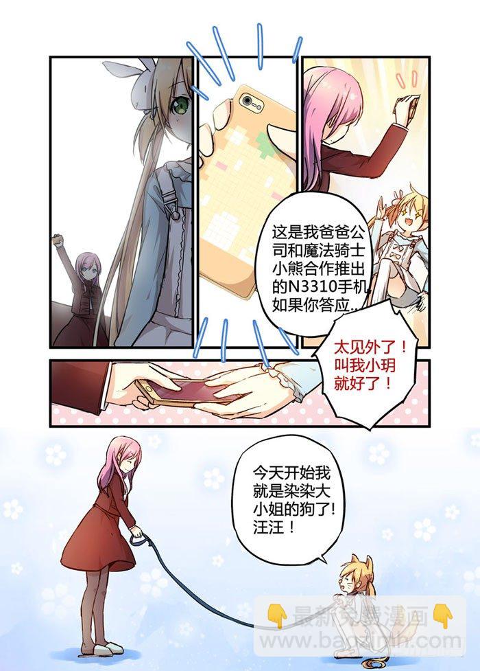 07阉割版你也敢用啊？11