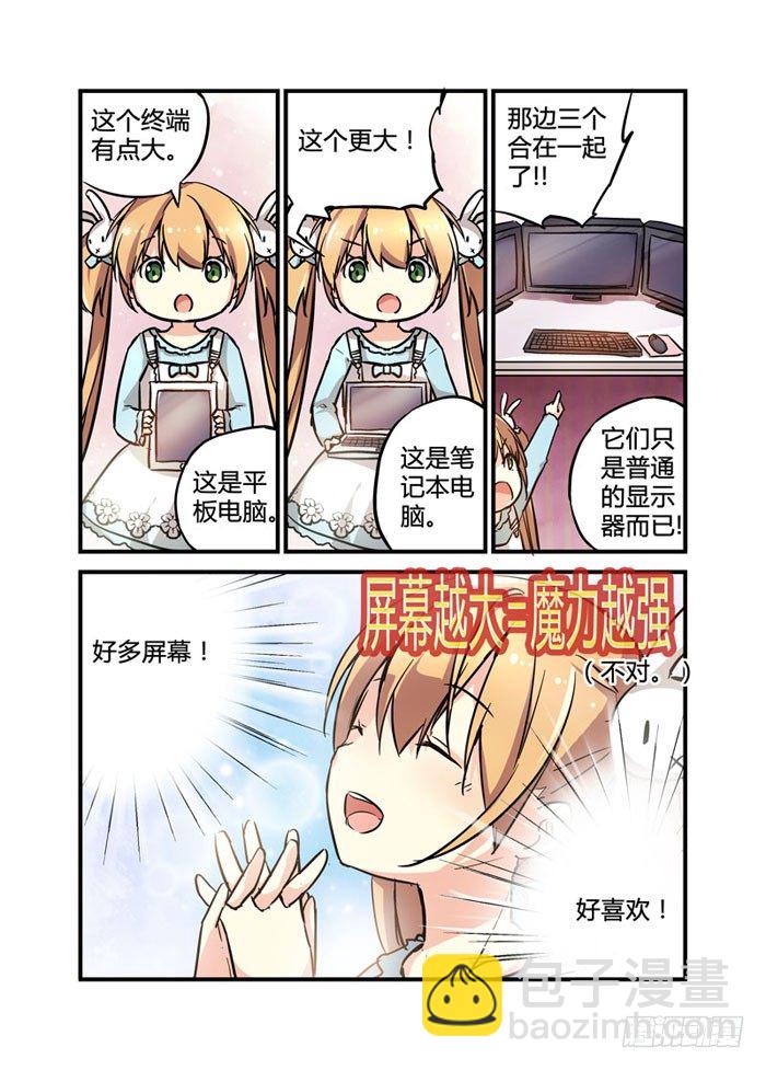 07阉割版你也敢用啊？2
