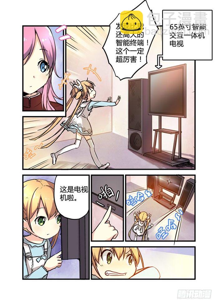 07阉割版你也敢用啊？3