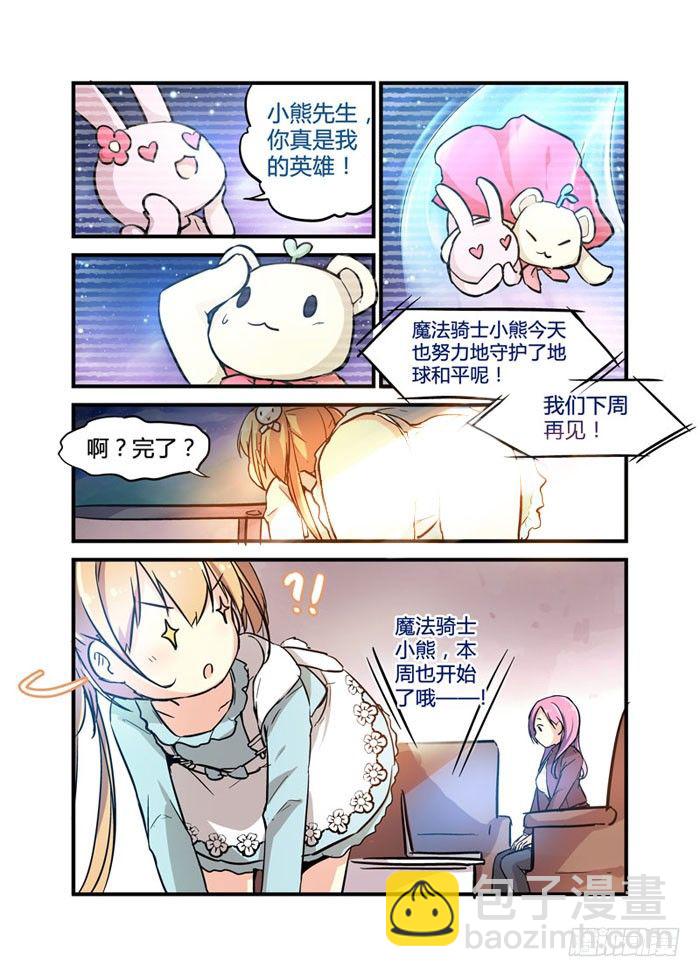 07阉割版你也敢用啊？4