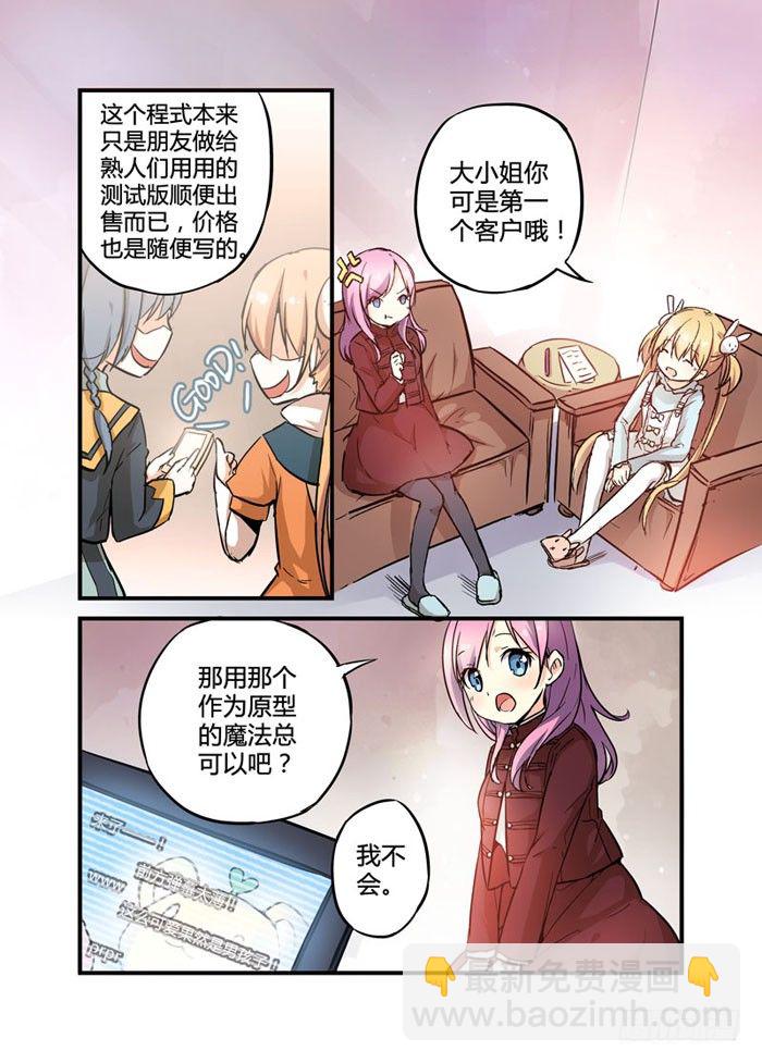 07阉割版你也敢用啊？7