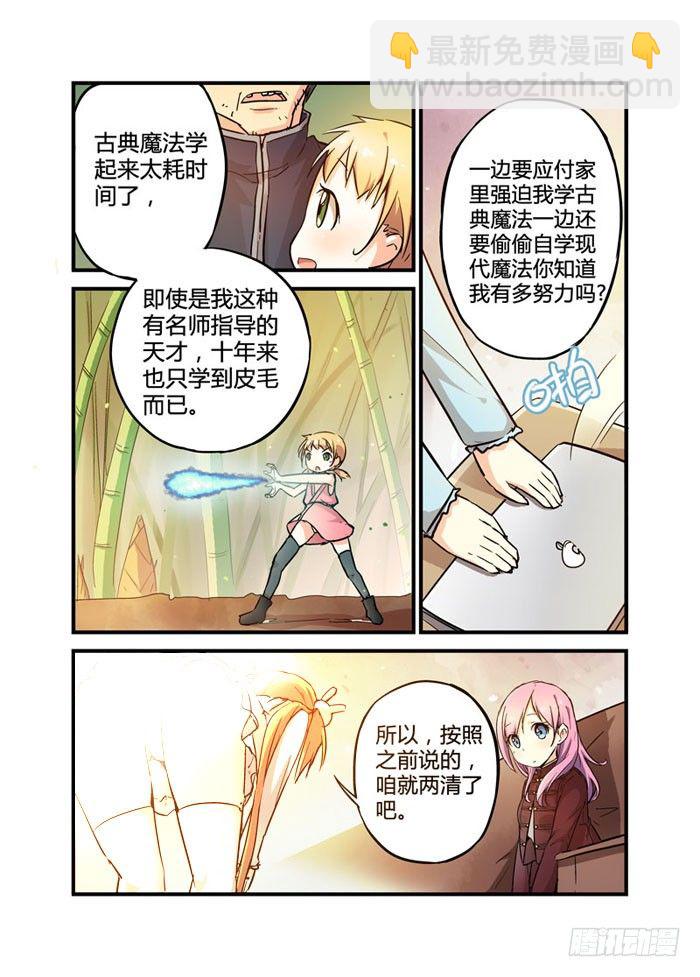 07阉割版你也敢用啊？8