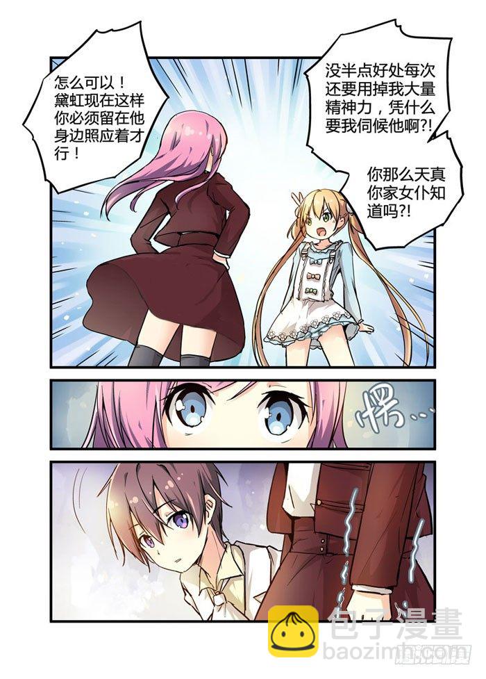 07阉割版你也敢用啊？9