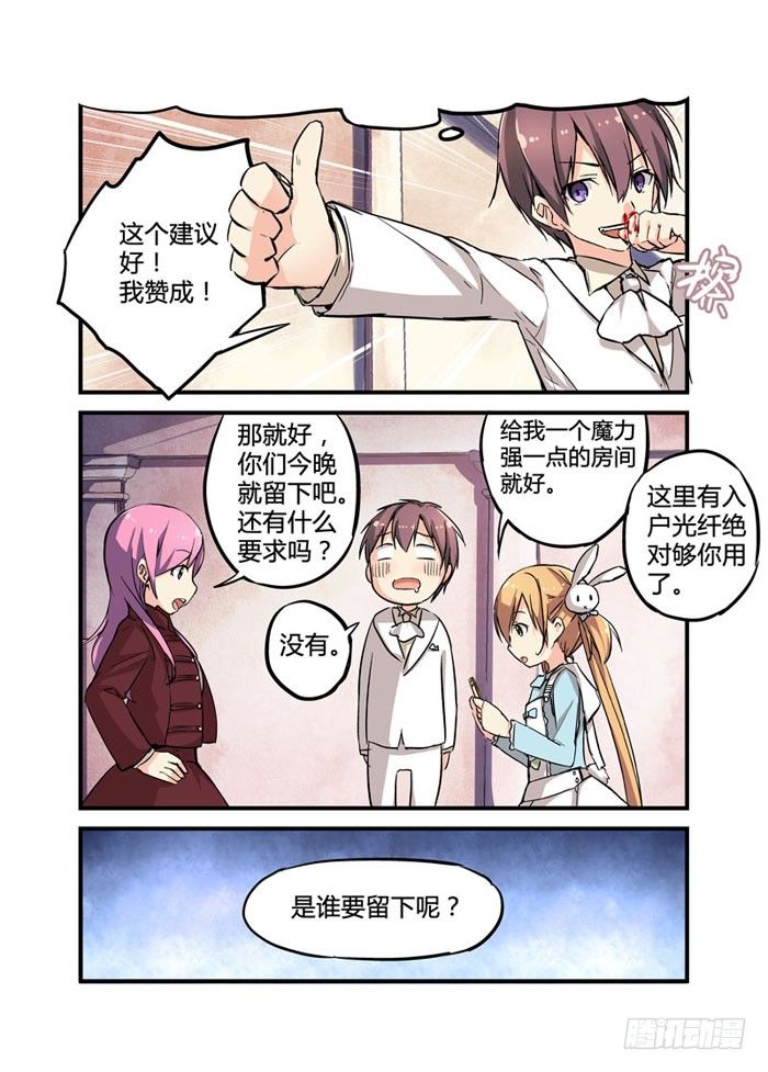08有事女儿干2