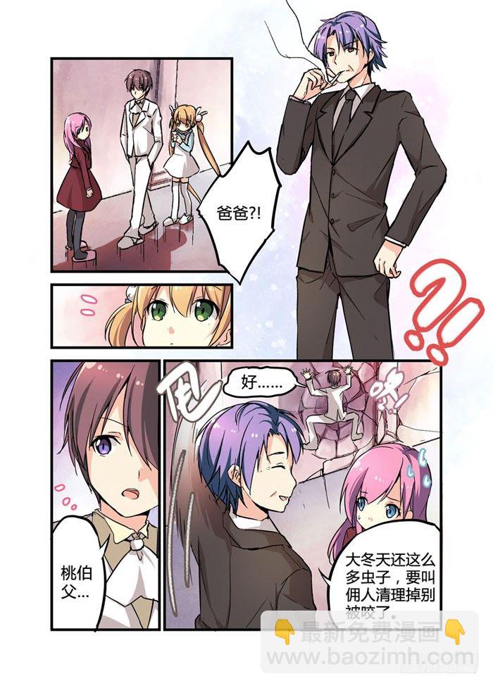 08有事女儿干3