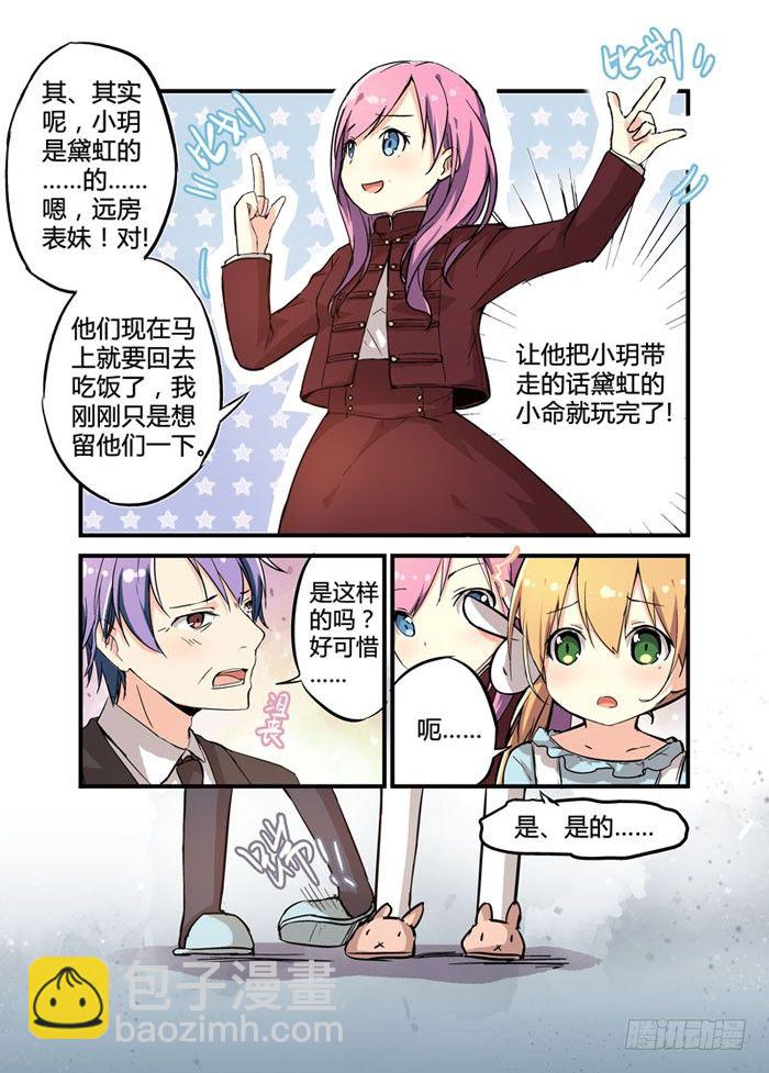 08有事女儿干7