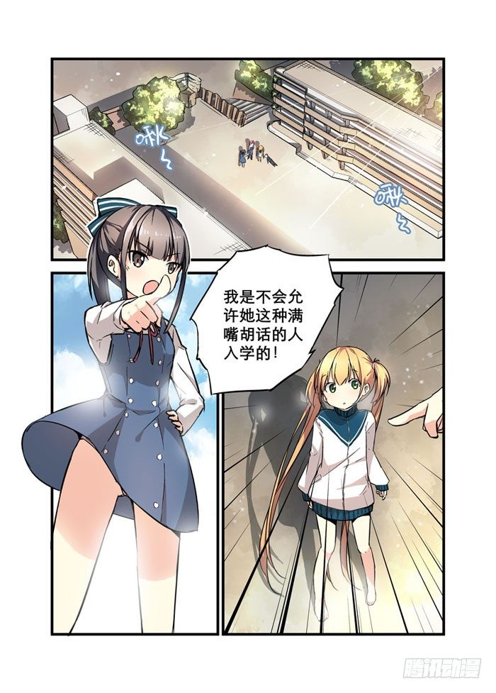 11啊，腰斩了！0