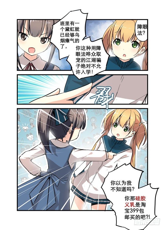 11啊，腰斩了！1