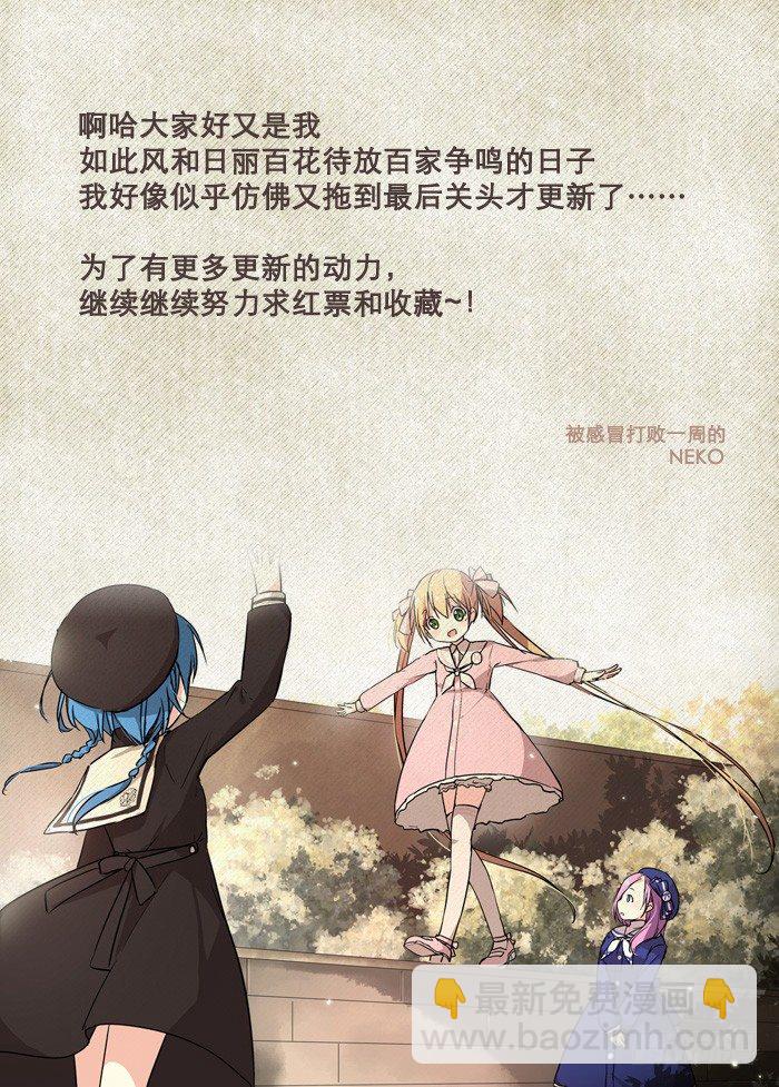 11啊，腰斩了！10