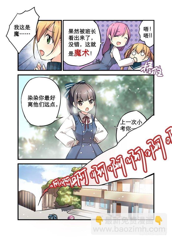 11啊，腰斩了！2
