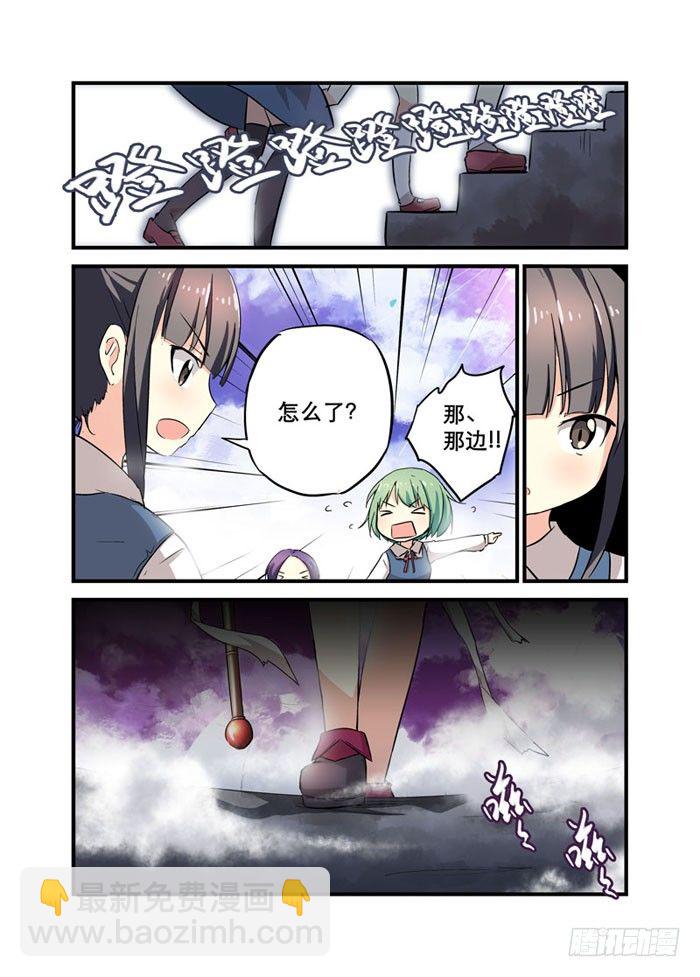11啊，腰斩了！3