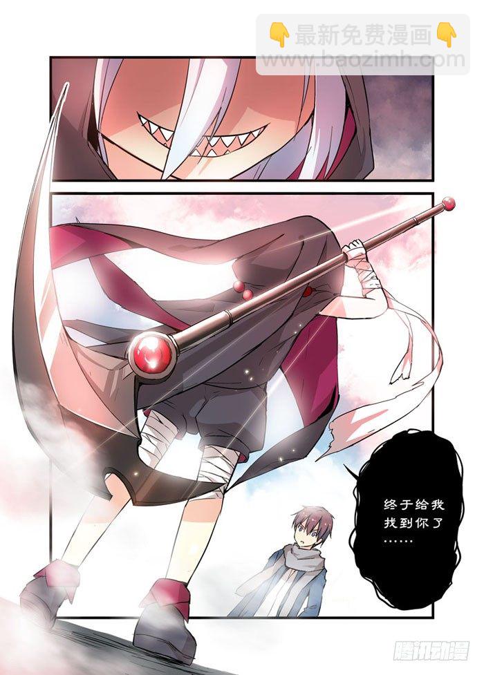 11啊，腰斩了！5